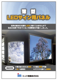 カタログ